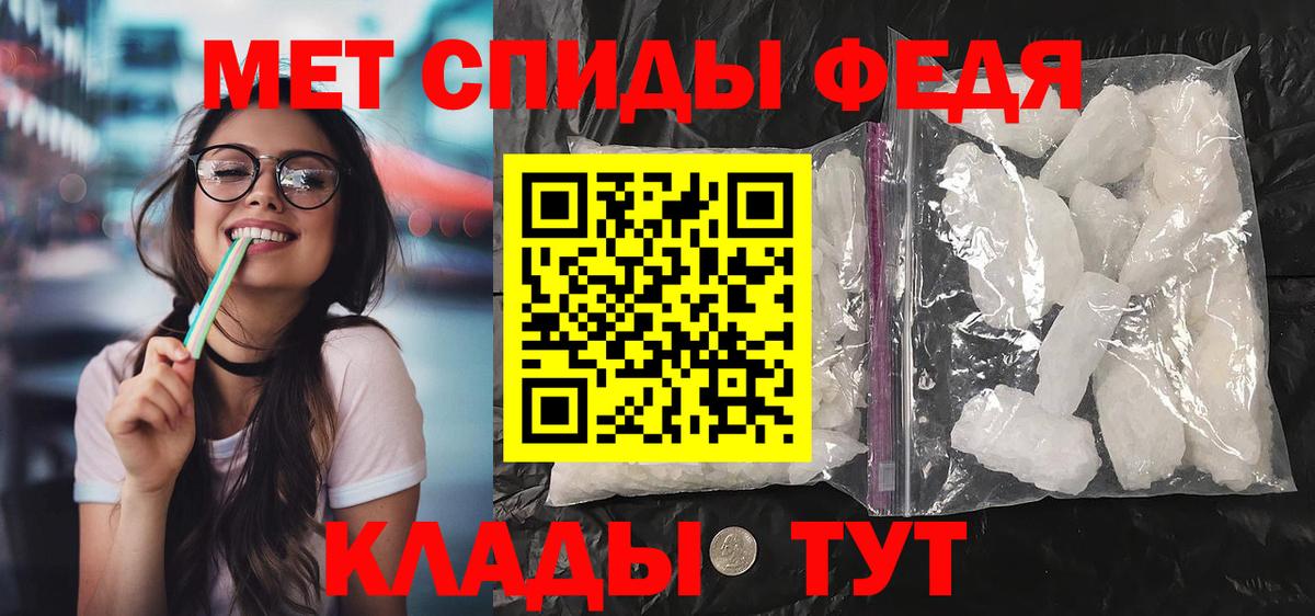 АМФЕТАМИН 98% Нальчик