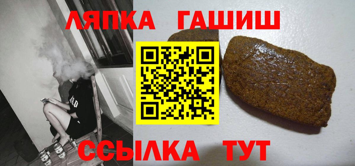 Гашиш убойный Нальчик