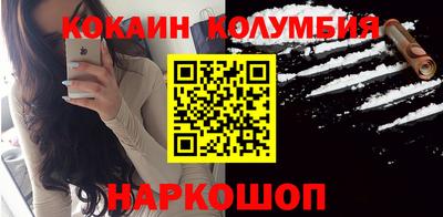 2c-b Будённовск