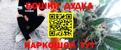 МДМА Бузулук