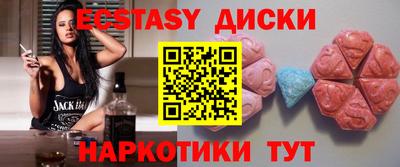 МДМА Бузулук