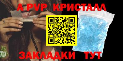 сатива Бугуруслан