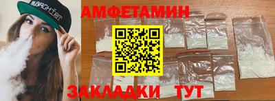 сатива Бугуруслан
