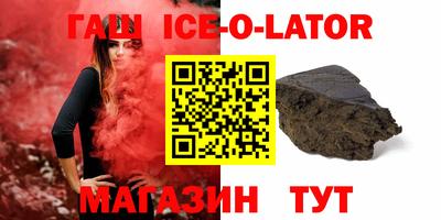 сатива Бугуруслан