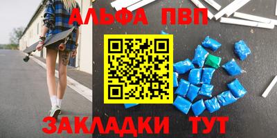 сатива Бугуруслан