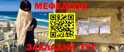 2c-b Будённовск