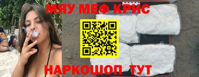 МДМА Бузулук