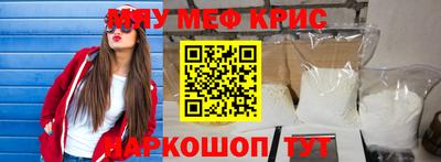 сатива Бугуруслан