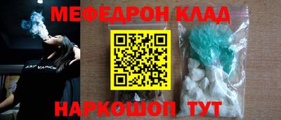2c-b Будённовск