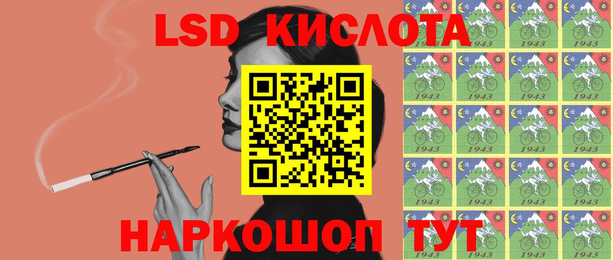 ЛСД экстази ecstasy Нальчик