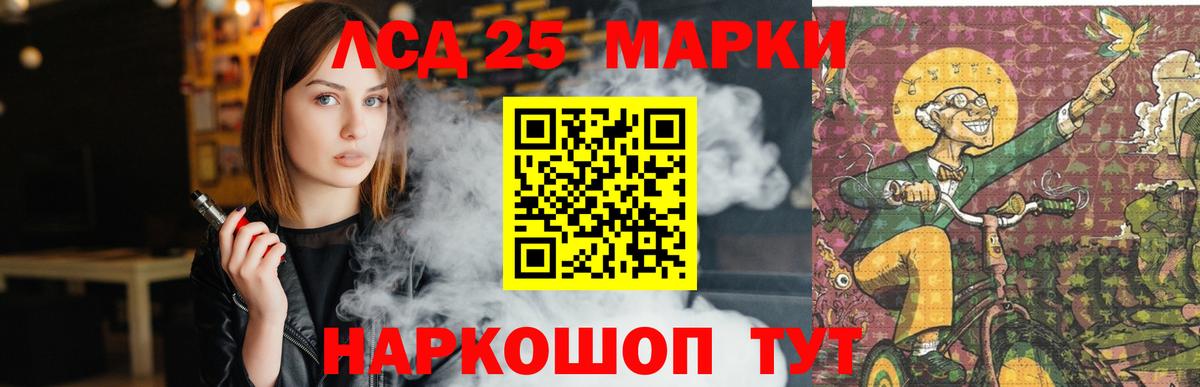 LSD-25 экстази ecstasy  LSD-25 экстази  ЛСД экстази ecstasy  Нальчик  Вход с VPN 