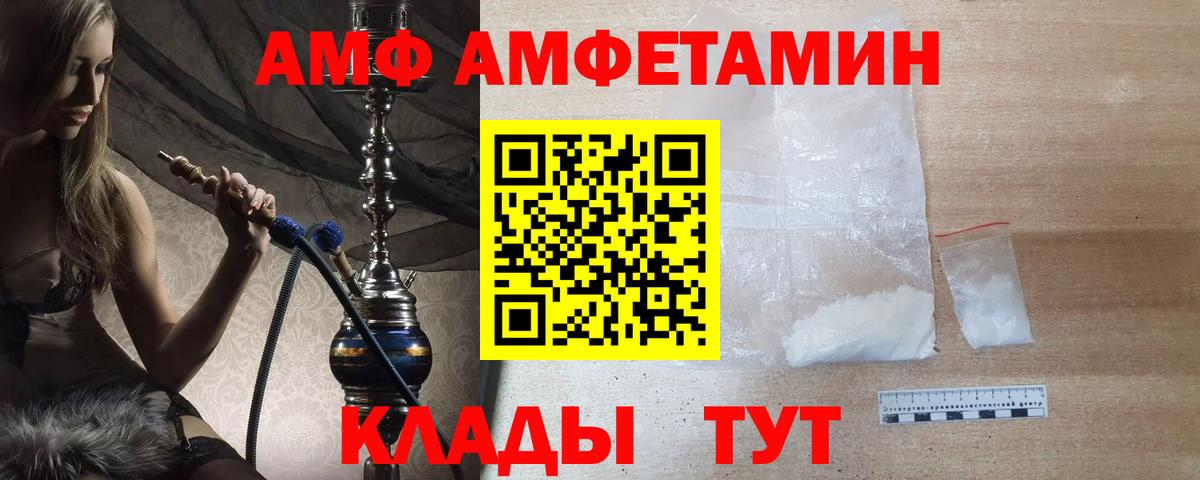 Нальчик  Первитин витя  Вход с VPN 