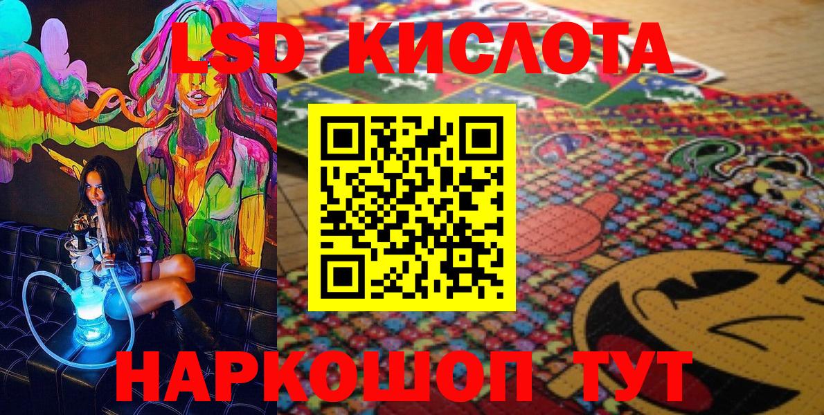 Марки NBOMe 1,8мг Нальчик