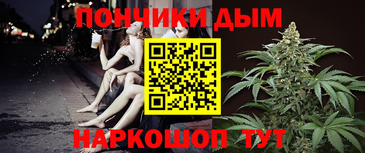 Канабис тримм Нальчик